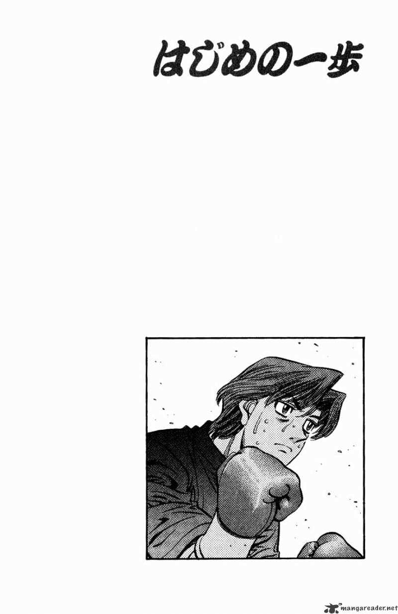 Hajime no Ippo: Fighting Spirit, Chapter 559 image 20